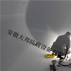 大型閉式儲罐 PTFE四氟板襯里